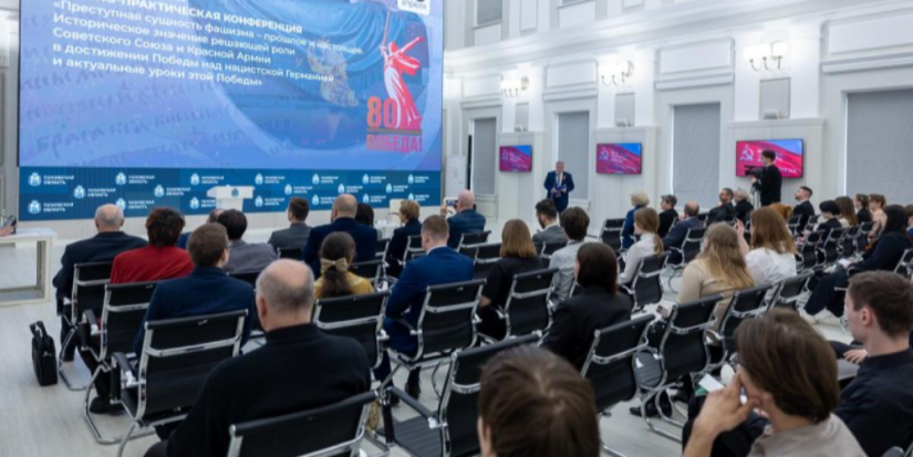 Борьбу с русофобией обсудили историки России и зарубежья на форуме в Пскове - 2025-04-29 10:05:00 - 1