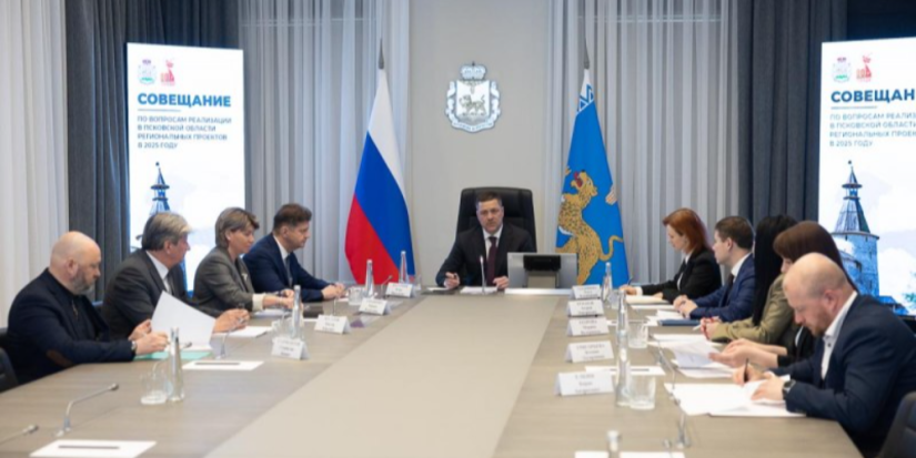 В Псковской области контрактация нацпроектов превысила 90% - 2025-05-23 15:35:00 - 1