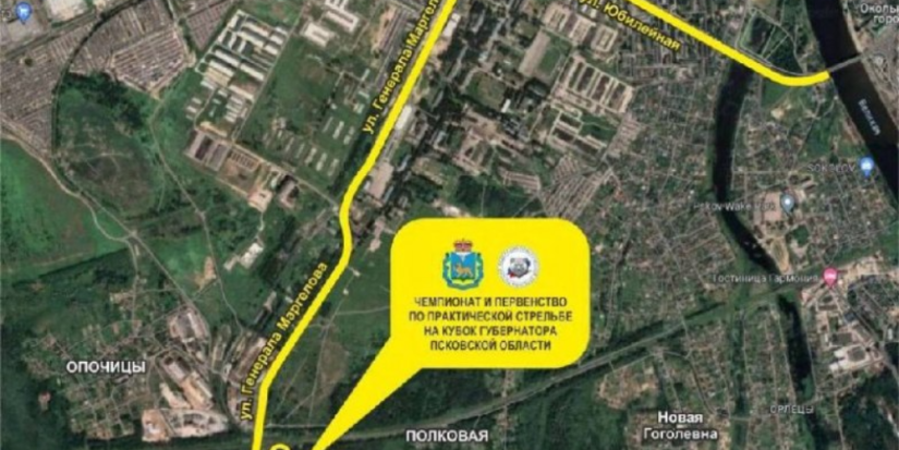 Во время соревнований по стрельбе в Пскове изменится схема движения транспорта - 2025-05-26 08:35:00 - 1