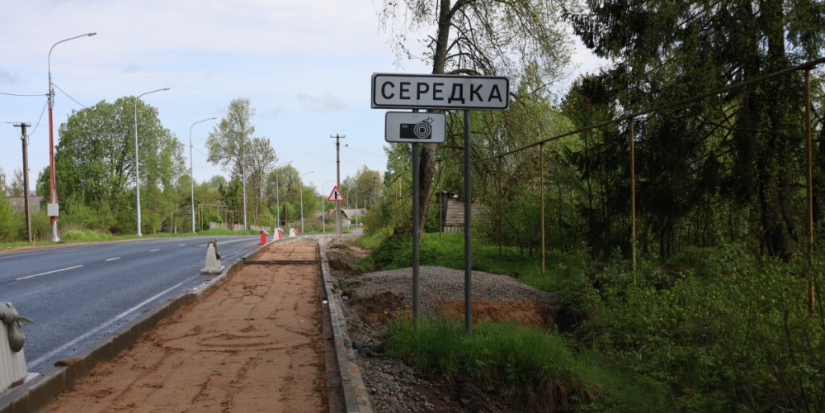 На дорогах в Псковском районе обустраивают тротуары - 2025-05-27 16:05:00 - 1