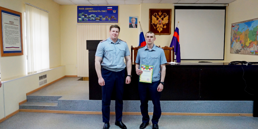 Лучшего начальника отряда выбрали в УФСИН Псковской области - 2025-05-30 12:05:00 - 1