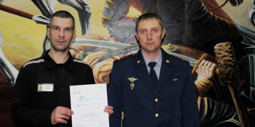 Творческий коллектив осужденных Псковской области получил грамоту кинофестиваля - 2025-05-30 13:05:00 - 1