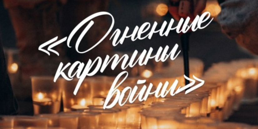 Огненные картины зажгут в центре Пскова - 2025-06-19 14:05:00 - 1