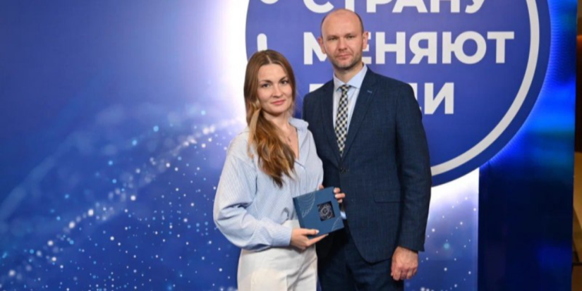 Псковичка стала лауреатом национальной премии «Страну меняют люди» - 2025-07-17 16:35:00 - 1