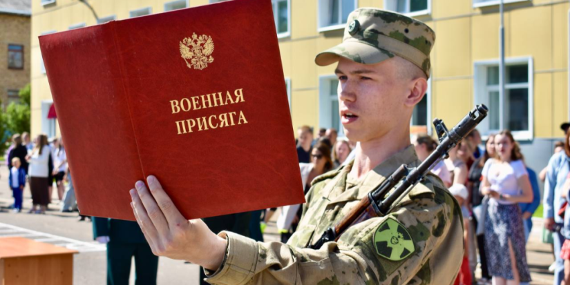 Псковичи, призванные на службу в Росгвардию, приняли присягу - 2025-07-21 15:35:00 - 1