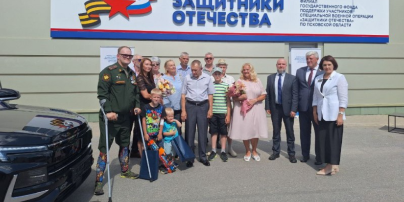 Ветеран боевых действий из Псковской области получил спецавтомобиль - 2025-07-21 09:05:00 - 1