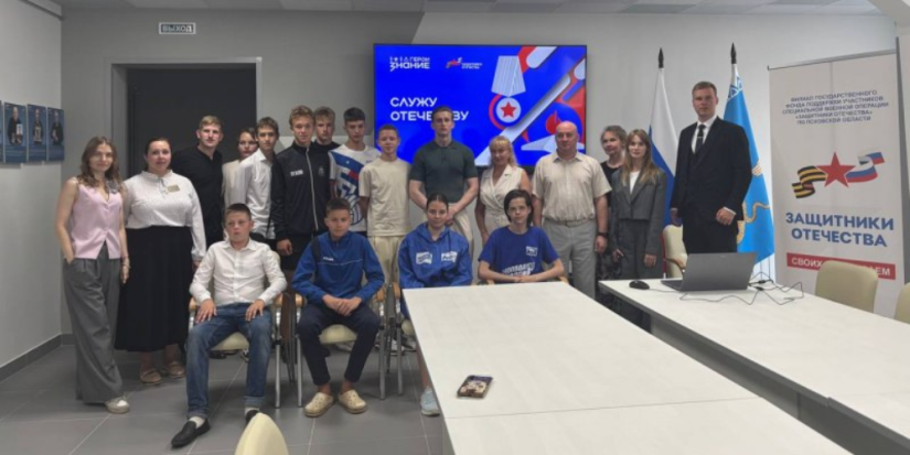 Псковская область присоединилась к Всероссийской акции «Служу Отечеству» - 2025-07-24 09:05:00 - 1