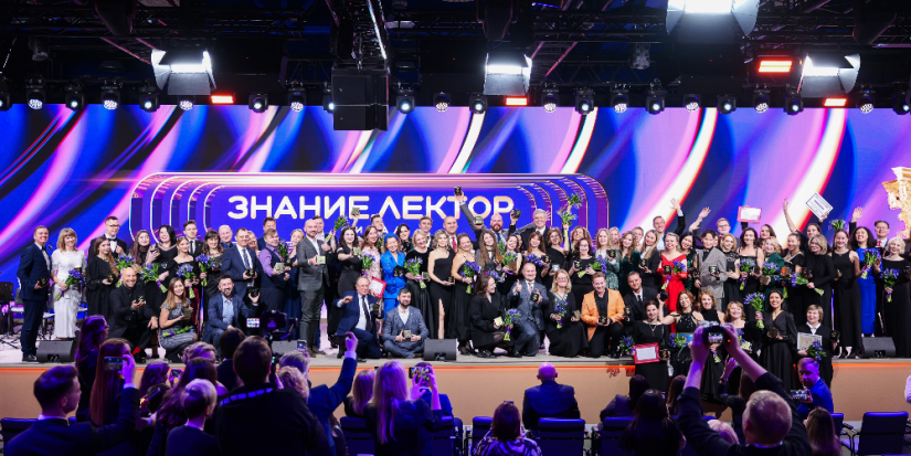 57 жителей Псковской области участвуют в конкурсе Знание.Лектор - 2025-08-08 14:35:00 - 1