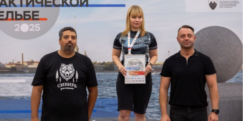 Сотрудница УФСИН Псковской области взяла «золото» Первенства России по стрельбе - 2025-08-12 10:35:00 - 1