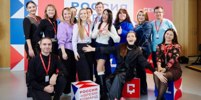 Открыта регистрация на форум «Россия — время команд 2025» в «Сенеже» - 2025-08-12 13:05:00 - 1