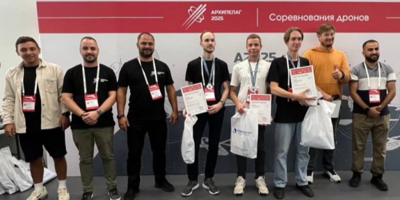 Псковские кванторианцы стали призерами интенсива «Архипелаг-2025» - 2025-08-15 17:36:00 - 1