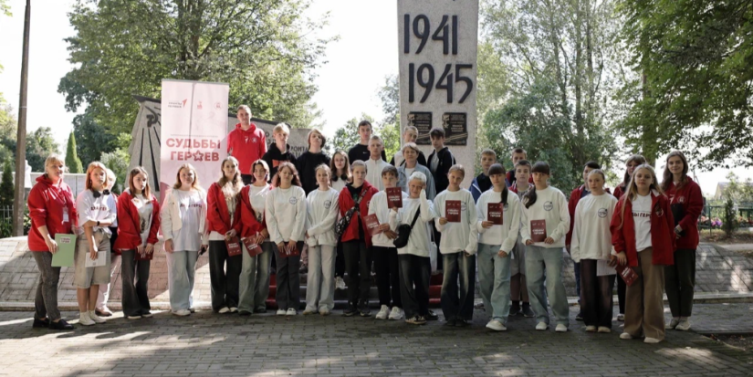 К проекту «Судьбы героев» присоединились школьники Псковской области - 2025-08-15 12:35:00 - 1