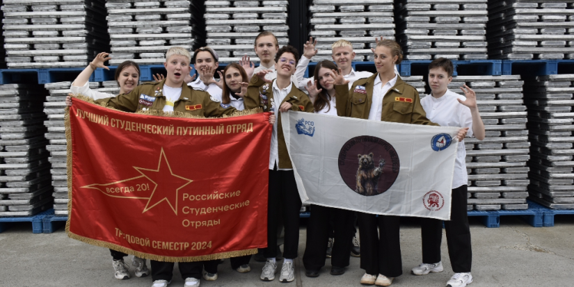 Отряд ПсковГУ стал лидером на Межрегиональной студенческой путине «Витязь» - 2025-08-21 10:05:00 - 1