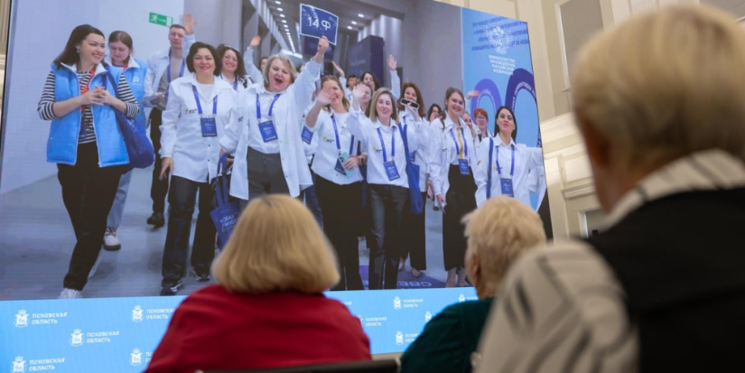 Традиционное августовское совещание педагогов области прошло в Пскове - 2025-08-22 16:05:00 - 1