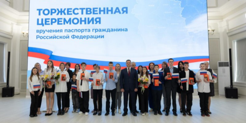 Первые паспорта получили псковичи в День флага России - 2025-08-22 14:35:00 - 1
