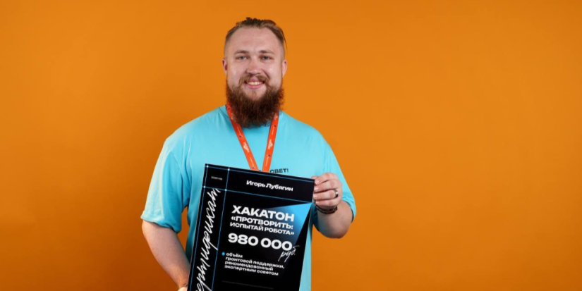 Проект псковского педагога получил грантовую поддержку - 2025-08-25 16:35:00 - 1