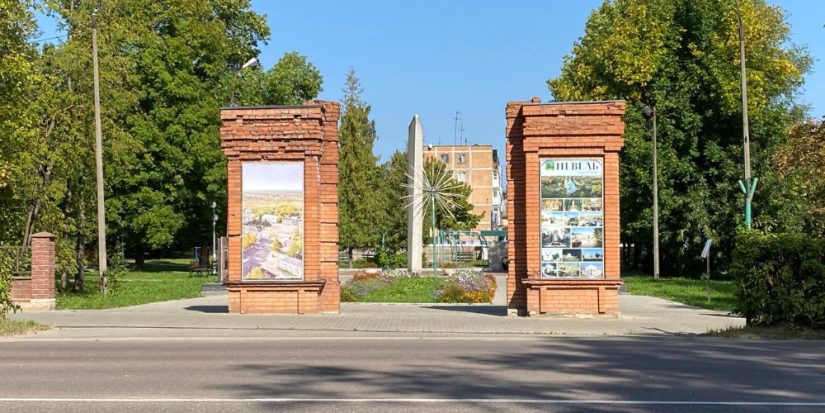Псков, Невель, Опочка, Пыталово и Усвяты получат деньги на благоустройство - 2025-08-25 09:05:00 - 1