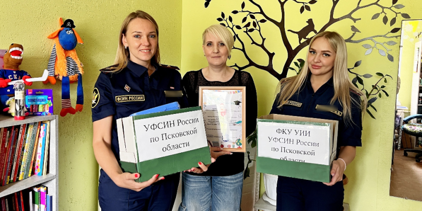 Сотрудники УФСИН Псковской области поддержали акцию «Собери рюкзак добра» - 2025-08-26 10:05:00 - 1