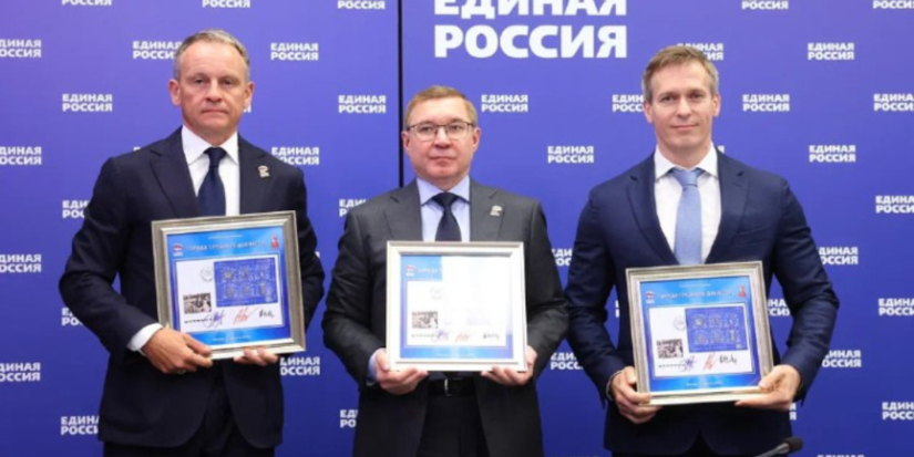 Почта России выпустила марки, посвящённые 6 городам трудовой доблести - 2025-09-07 16:05:00 - 1
