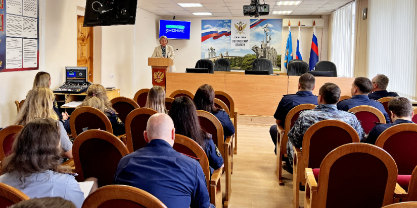 Для сотрудников УФСИН провели лекцию о противодействии киберугрозам - 2025-09-20 14:05:00 - 1