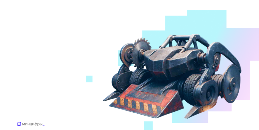 Второй этап «Битвы роботов» пройдёт в Московской области - 2025-09-20 11:05:00 - 1