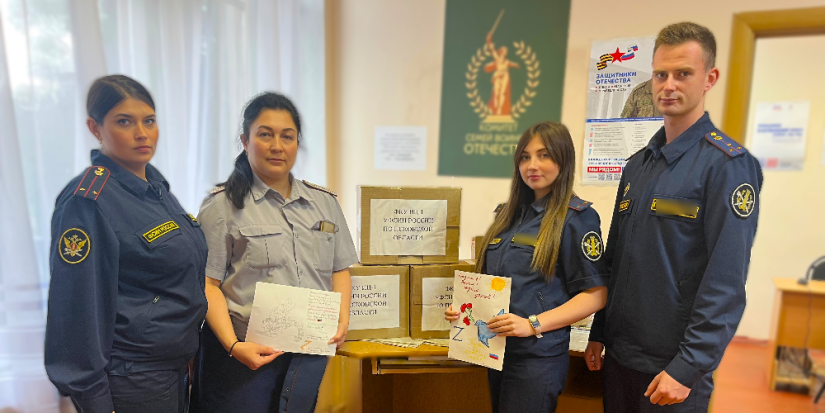 Сотрудники ФСИН передали гуманитарную помощь бойцам СВО - 2025-09-21 13:05:00 - 1