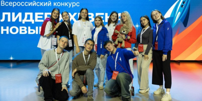 Житель Локнянского округа участвует в финале конкурса «Лидер 21 века» - 2025-09-22 15:35:00 - 1