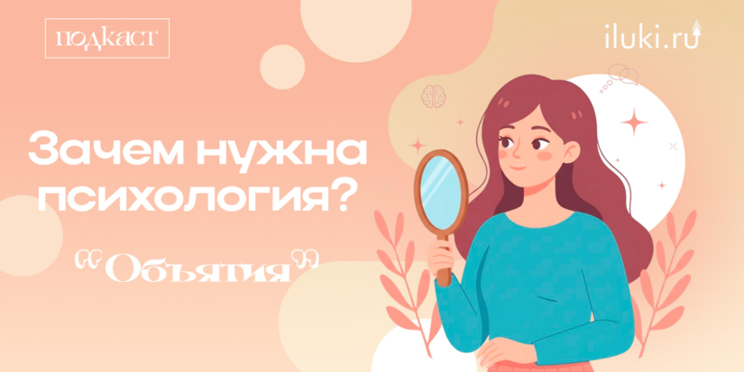 «Объятия» вернулись в колонки и наушники своих слушателей - 2025-10-01 12:35:00 - 1