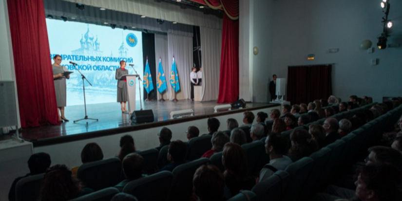 Сотрудники избирательной системы Псковской области отмечены наградами - 2025-09-28 09:05:00 - 1