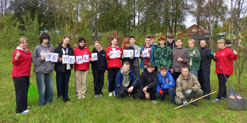 Полистовский заповедник присоединился к акции «Зеленая Россия» - 2025-10-02 09:35:00 - 1