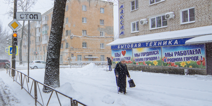 Россиян предупредили о суровой зиме - 2025-10-03 18:05:00 - 1