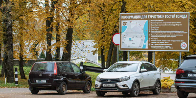 В Великих Луках перекроют улицы - 2025-10-17 16:35:00 - 1