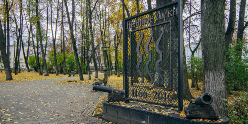 В Великих Луках пройдёт форум для активной молодёжи региона - 2025-10-20 17:05:00 - 1