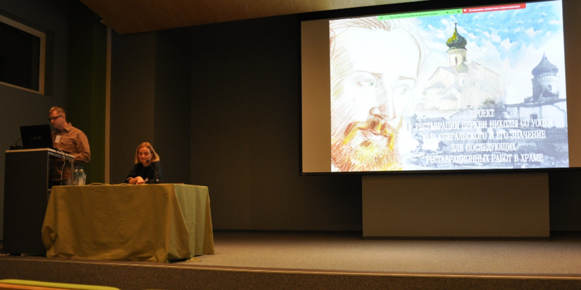 Псковские реставраторы представили свои работы на конференции Эрмитажа - 2025-10-29 15:35:00 - 1