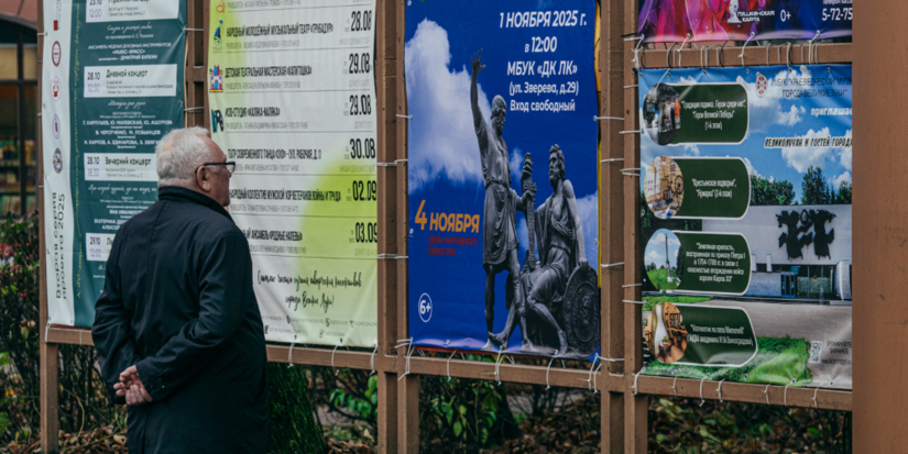 Луки культурные - 2025-11-05 12:35:00 - 1