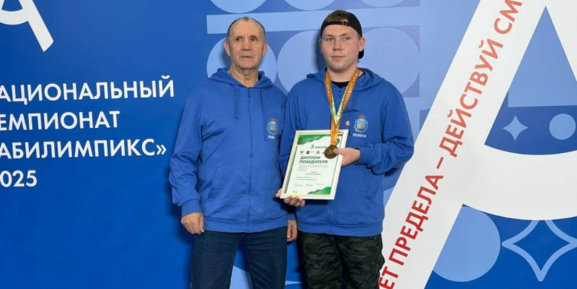Школьник из Красногородска победил на чемпионате «Абилимпикс» - 2025-11-05 15:05:00 - 1