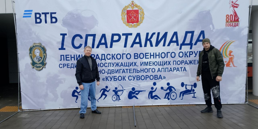 Великолучане приняли участие в соревнованиях среди бойцов СВО - 2025-11-10 11:05:00 - 1