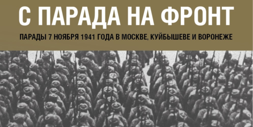 Новая онлайн-выставка открылась на сайте великолукского Краеведческого музея - 2025-11-11 17:05:00 - 1