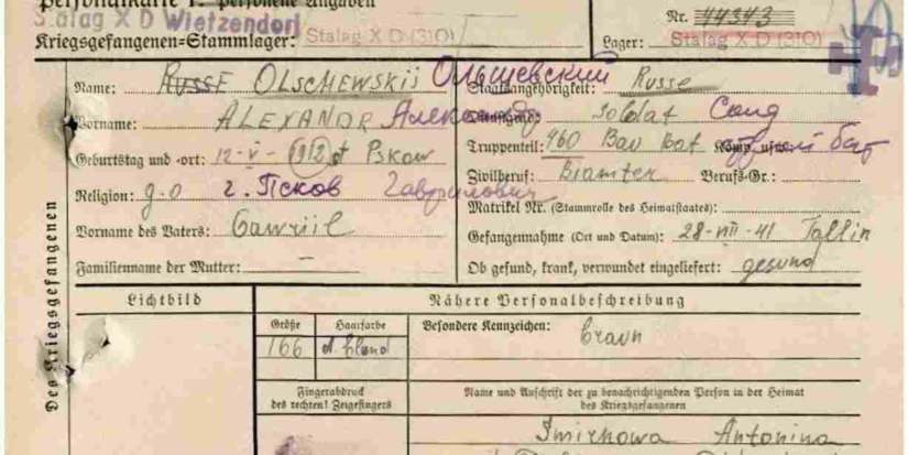 Музей Победы помог узнать через 80 лет судьбу красноармейца из Псковской области - 2025-11-11 15:35:00 - 1