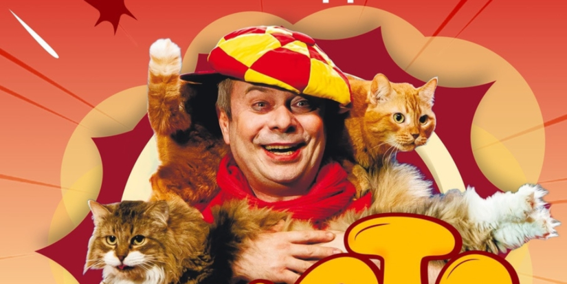 Театр кошек Куклачёва выступит в Великих Луках - 2025-11-18 11:35:00 - 1