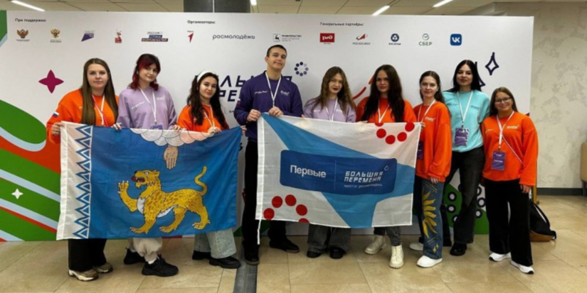 Великолучане стали победителями Всероссийского конкурса «Большая перемена» - 2025-11-24 14:05:00 - 1