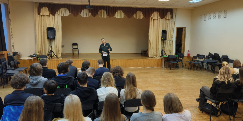 Представитель Военной академии Росгвардии провел встречу с псковскими лицеистами - 2025-11-30 11:05:00 - 1