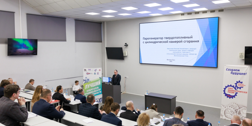 Технологические инновации представили изобретатели на региональном конкурсе - 2025-12-06 15:05:00 - 1