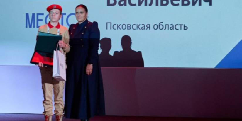 Великолучанин победил во Всероссийском конкурсе творческих работ - 2025-12-08 11:05:00 - 1