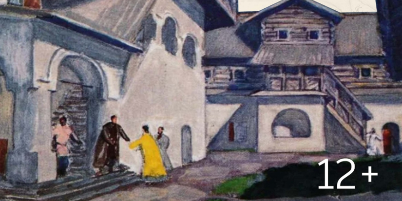 На интеллектуальную игру «Ума палата в Палатах» приглашает псковский музей - 2025-12-13 16:05:00 - 1