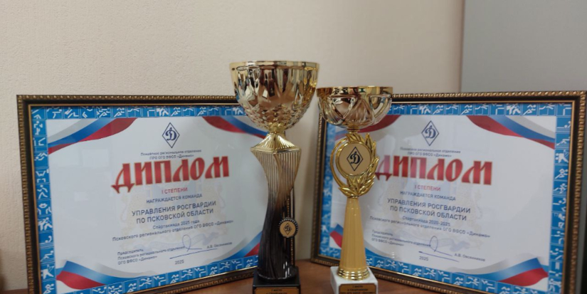 Росгвардейцы одержали победу в областной спартакиаде - 2025-12-11 13:35:00 - 1