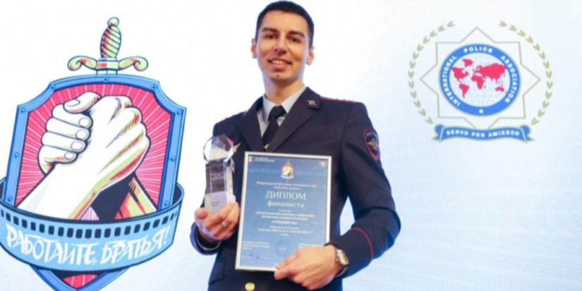 Видеоролик УМВД Псковской области получил награду Международного фестиваля - 2025-12-17 08:35:00 - 1