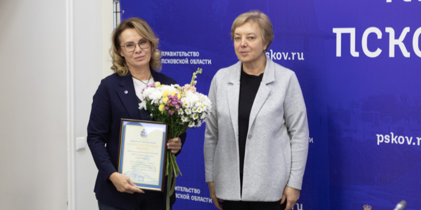 В Пскове наградили победителей смотра-конкурса по охране труда - 2025-12-20 17:05:00 - 1