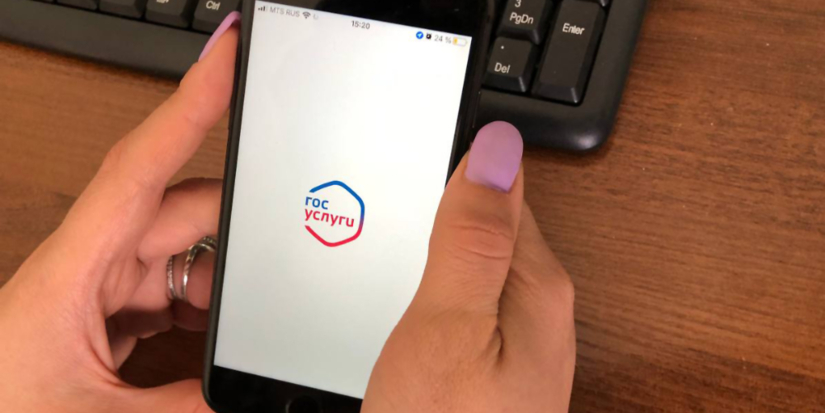 Госуслуги могут заблокировать из-за VPN - 2026-01-02 14:05:00 - 1