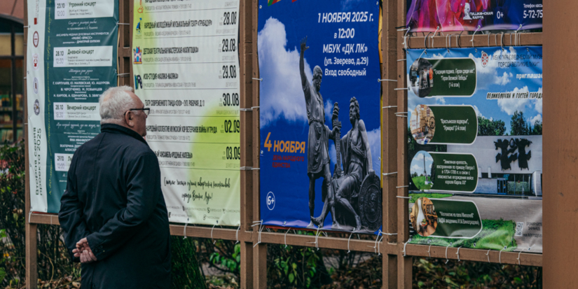 В 2025 году россияне стали чаще покупать билеты на культурные мероприятия - 2025-12-23 20:05:00 - 1